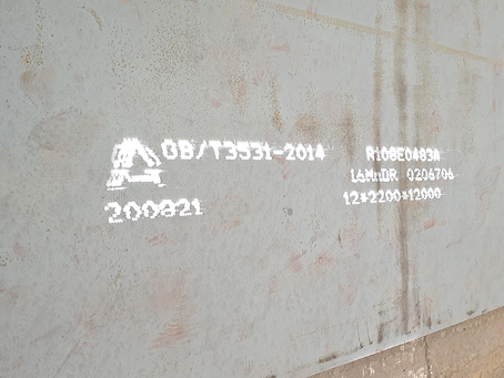 庐江容器板-16MnDR